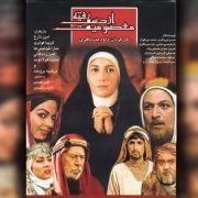 دانلود ترانه معصومیت از دست رفته از محمد اصفهانی